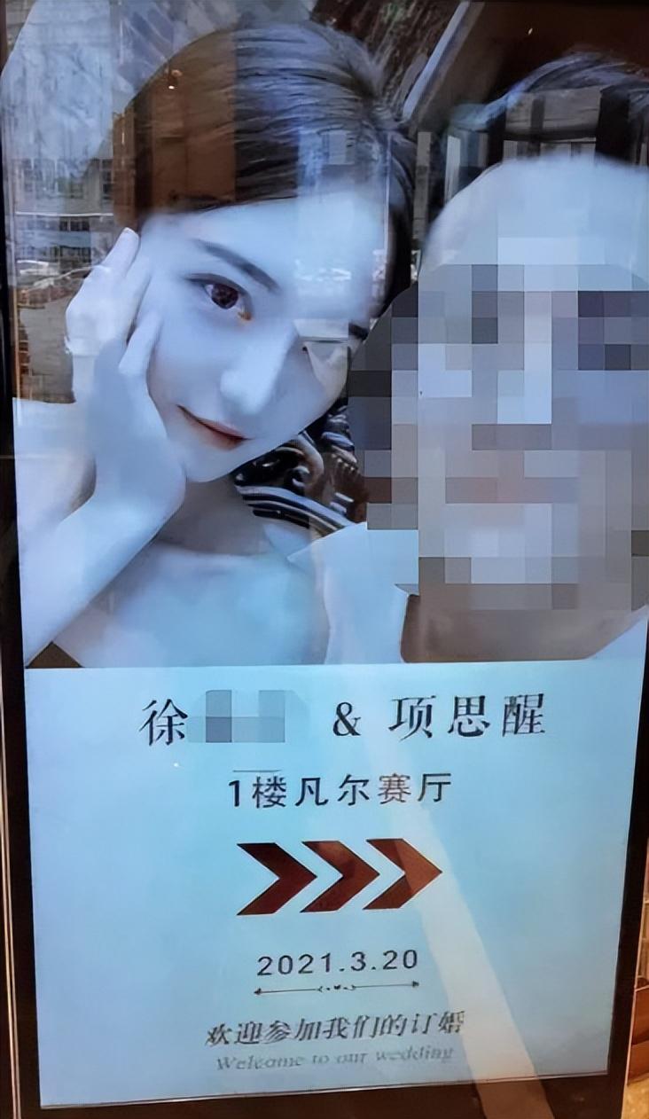 王思聪称赞"项思醒"高端玩家,男友65页ppt打碎她嫁入豪门美梦