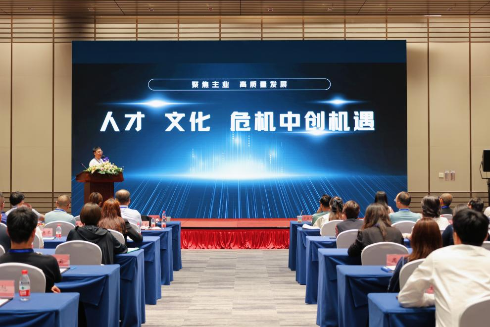 聚焦主业高质量发展—瑞慈医疗集团召开2023年度年中工作会议