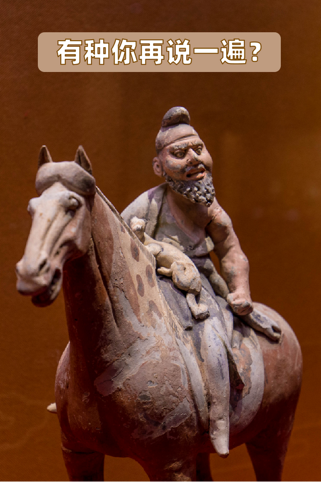 唐胡人骑马俑   摄图网