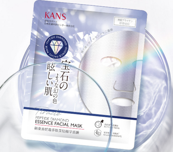 韩束极光钻石面膜怎么样?