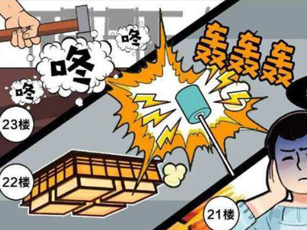 楼上太吵了,让楼下的居民们苦不堪言