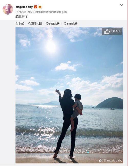 baby小海绵合照图片