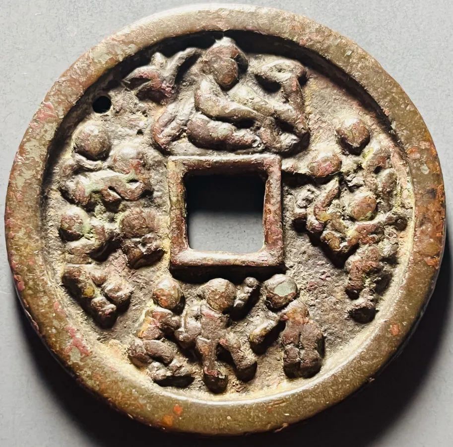 古代花钱珍品抢先看|玄商拍卖2023001期文物网络拍卖会