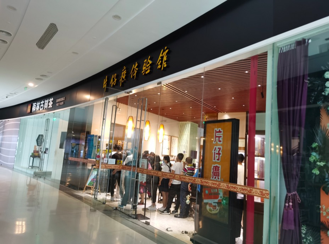 图/周享玥摄(银河soho的片仔癀体验馆) 所有人都是奔着一粒昂贵的土