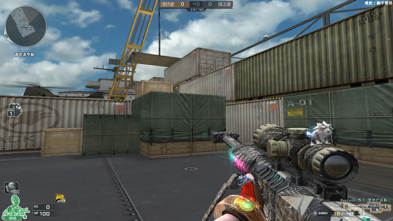 cf:毁灭创新之作,黑曼巴系列道具展示