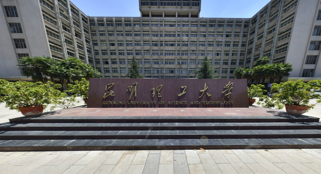 2020中国双非大学排名:昆理表现亮眼!深圳大学排不进前二十!