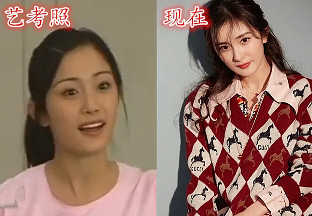 明星艺考前后照对比,杨幂气质变化大,鞠婧祎争议不断