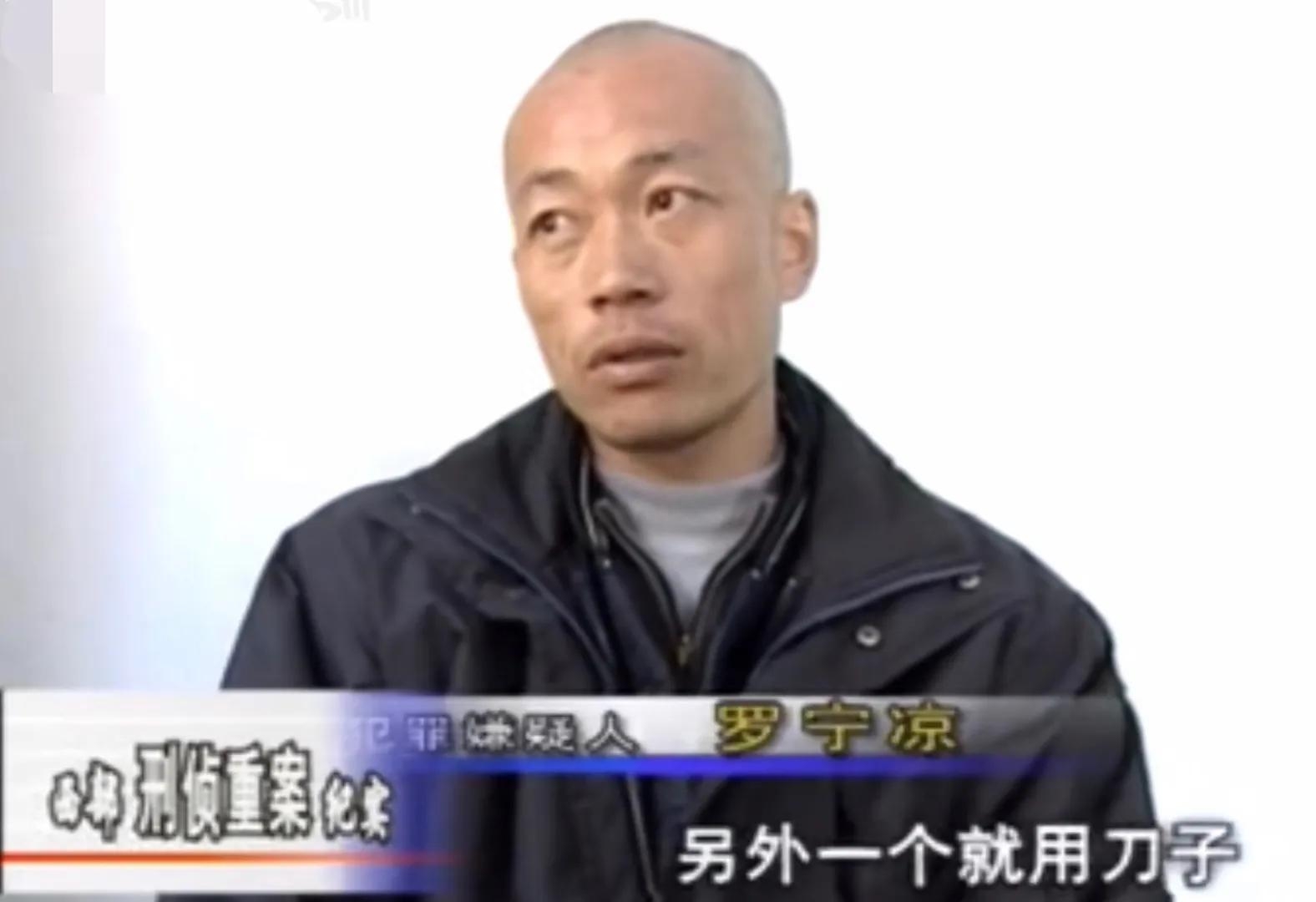 2001年西昌灭门惨案:6名毫无人性的劳改犯,抢劫,奸杀无恶不作
