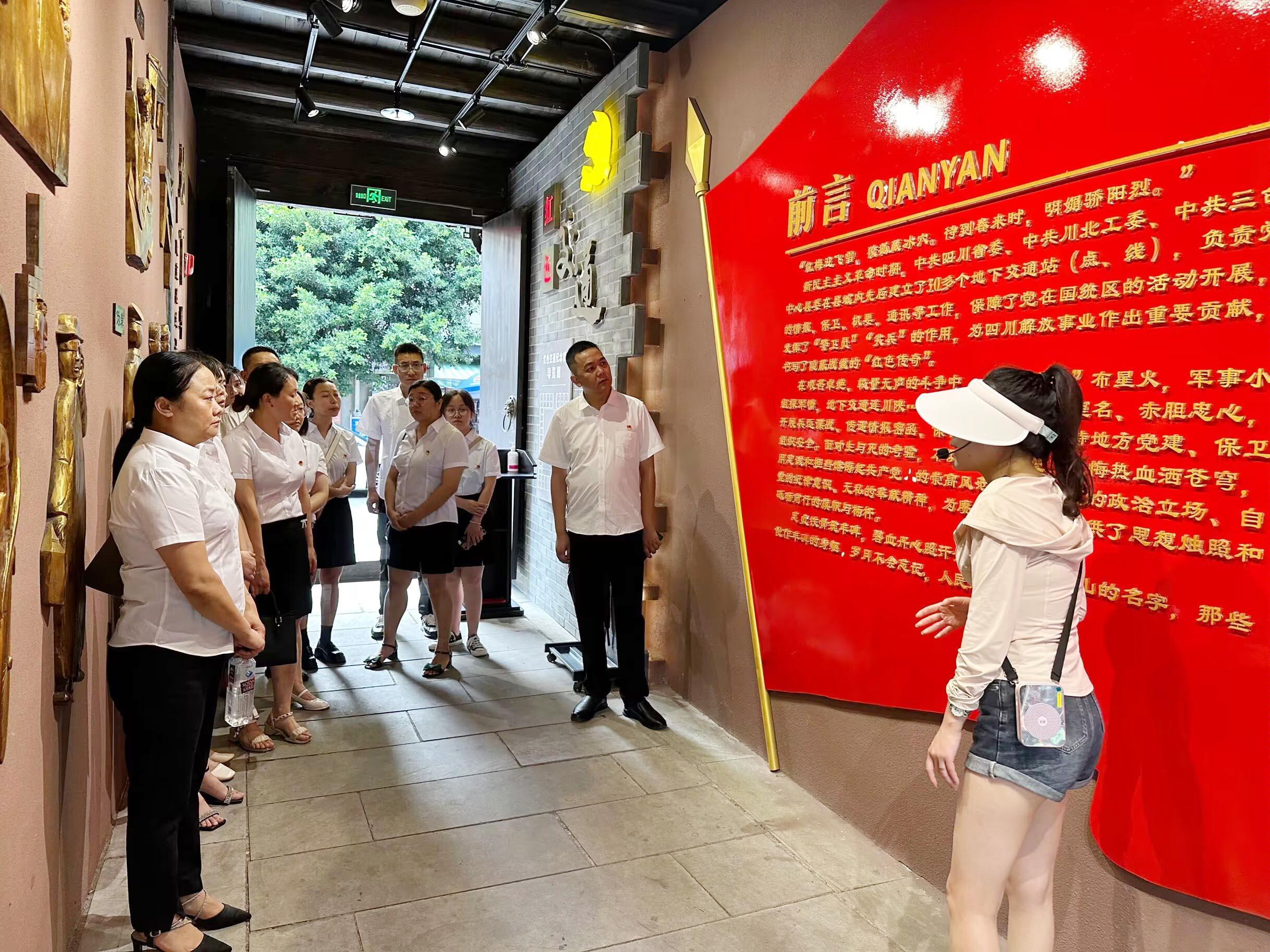 中共三台县中新镇卫生院支委会全体党员集中参观学习县红色基地