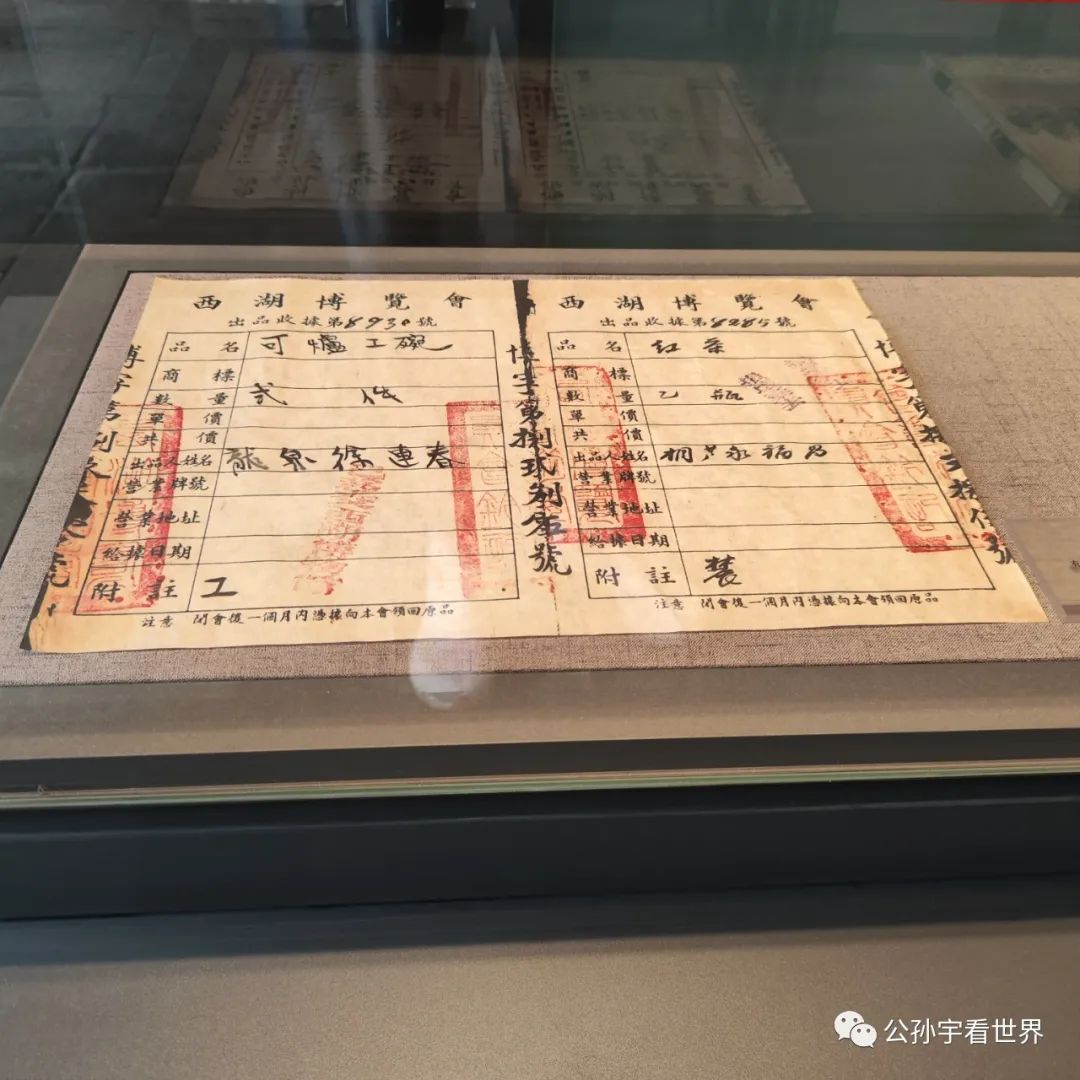 民国大佬张静江故居