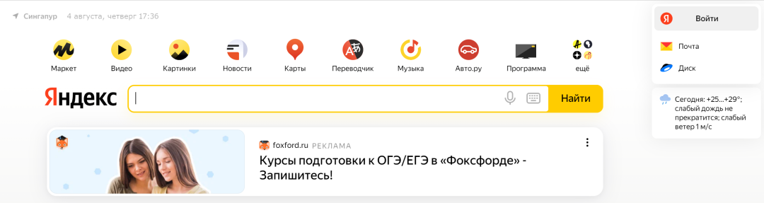 百度凉了，将变成“前年老二”，Bing和Yandex来了