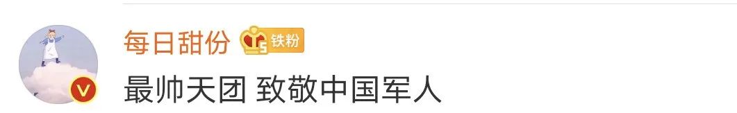 推荐帅到了莫斯科！戴着口罩，他们仍是最帅天团，网友：致敬中国军人