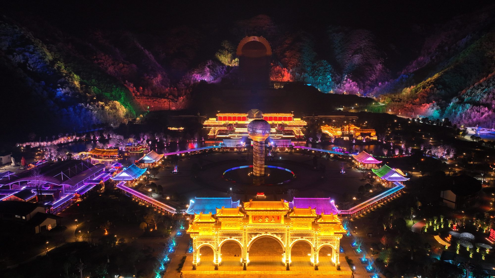 「上金谷文集」请个财神生意好