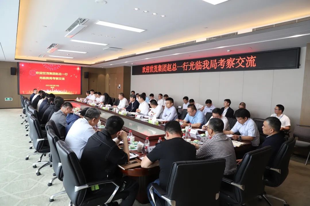 【共赢发展】世茂集团助理总裁,成本负责人赵维东一行到访中建七局