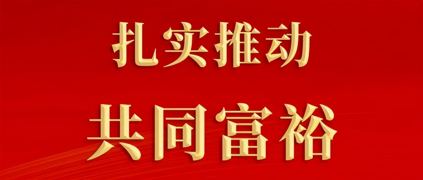 风向变了,资本瑟瑟发抖,人民迎来了好时代