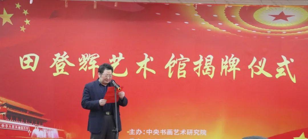 著名书法家田登辉简介及作品欣赏