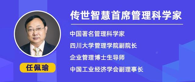 任佩瑜:管理熵|第一次让管理可被测量