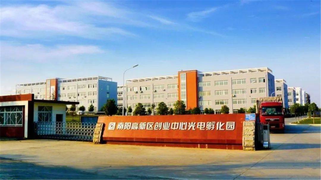 南阳高新区国家科技型中小企业评价工作再现新突破