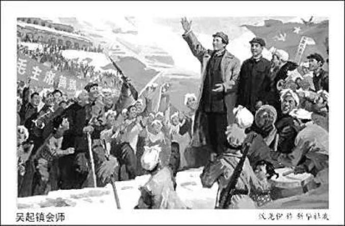 两份报纸和一个决定:"革命圣地"延安何以被历史选中?