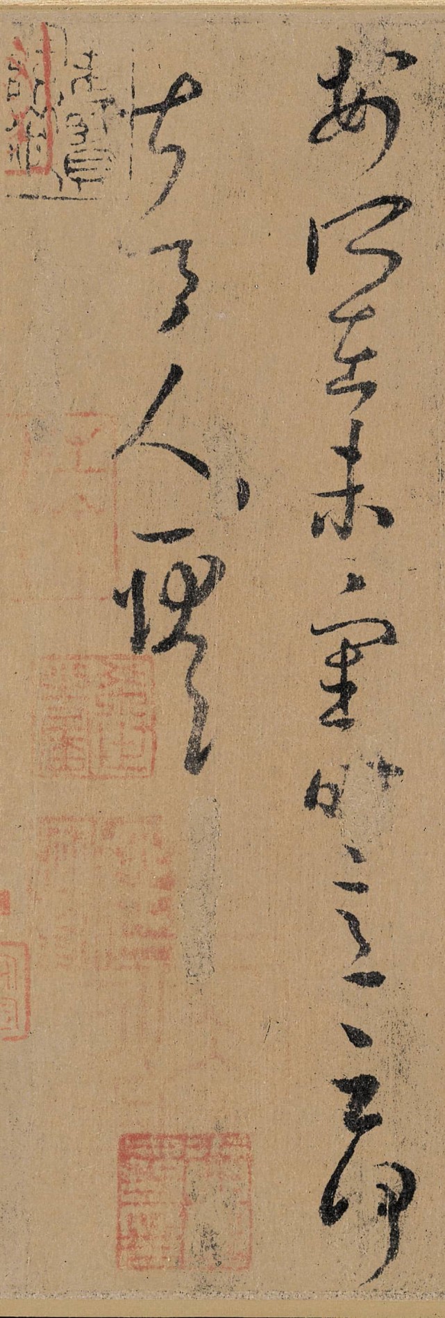 「赏帖」王羲之《上虞帖》,丰肌秀骨,灵动绰约