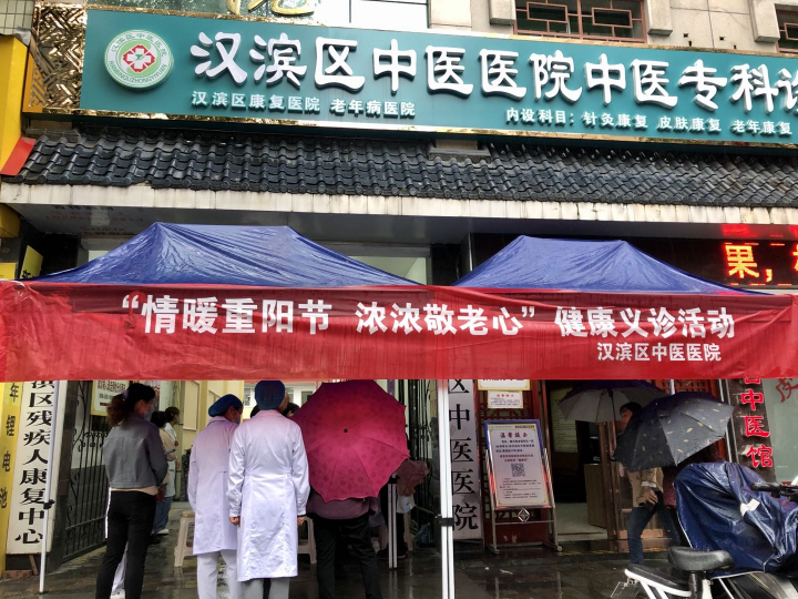 关于北京中医院老年人看病代挂号术后复诊陪同,康复更有保障的信息 关于北京中医院老年人看病代挂号术后复诊陪同,康复更有保障的信息
