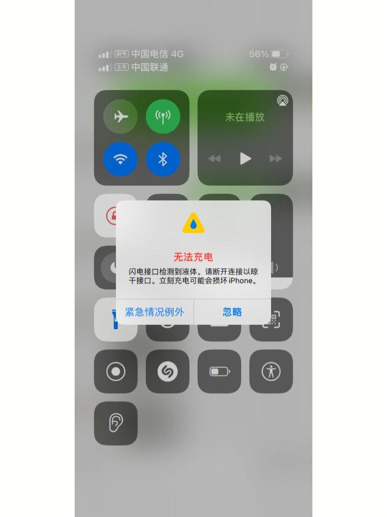 隐私小号没有取件码怎么办啊苹果手机 隐私小号没有取件码怎么办啊苹果手机