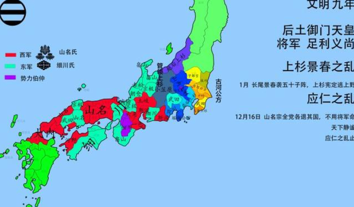 引发日本战国一百五十年战乱的"应仁之乱",是怎么爆发的?
