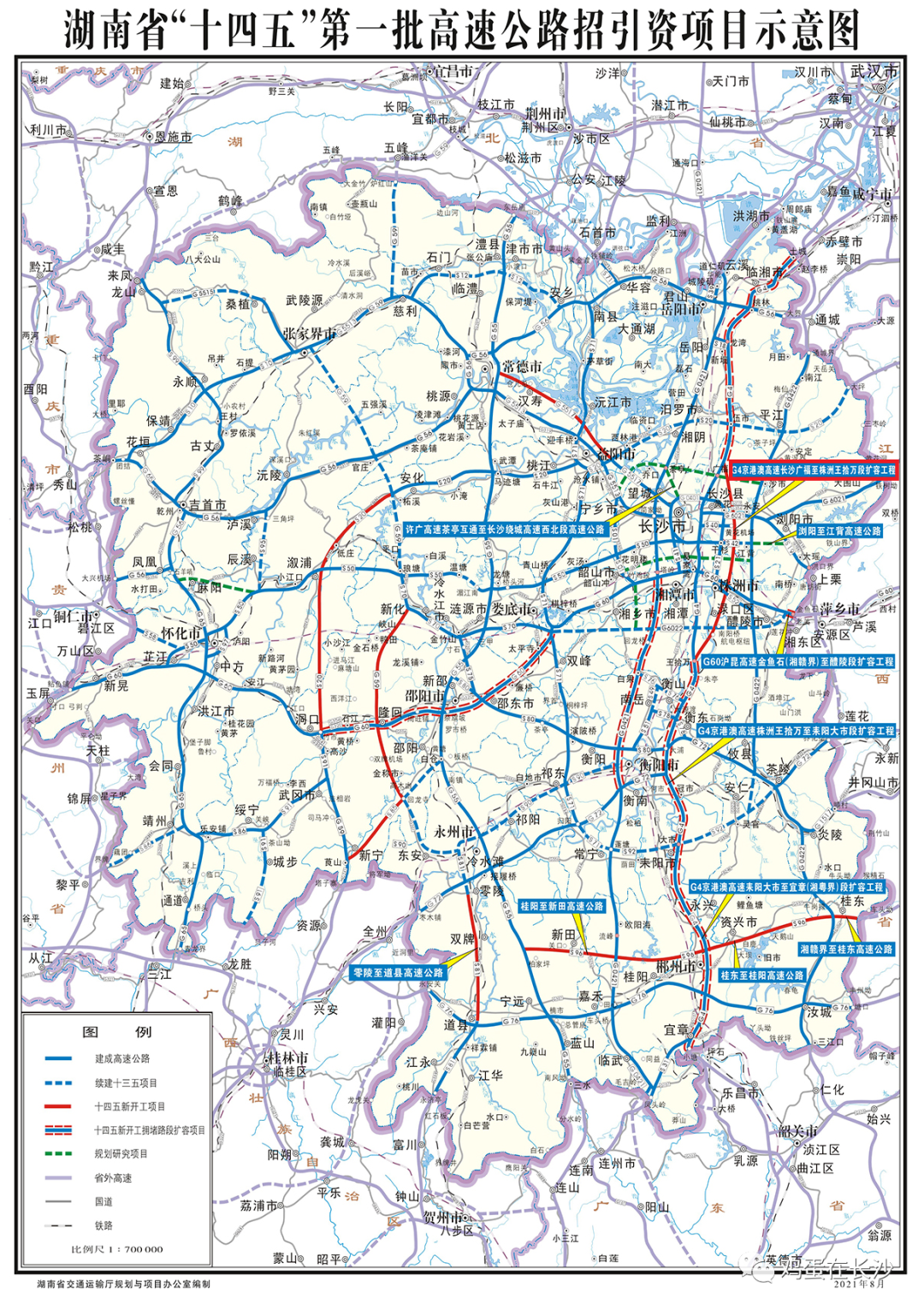 岳阳京广线东移线路图图片