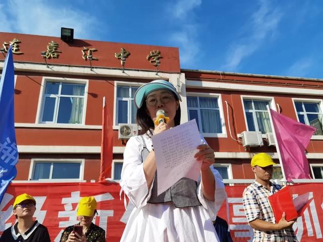 辽宁省大连嘉汇中学2020级新生军训纪实