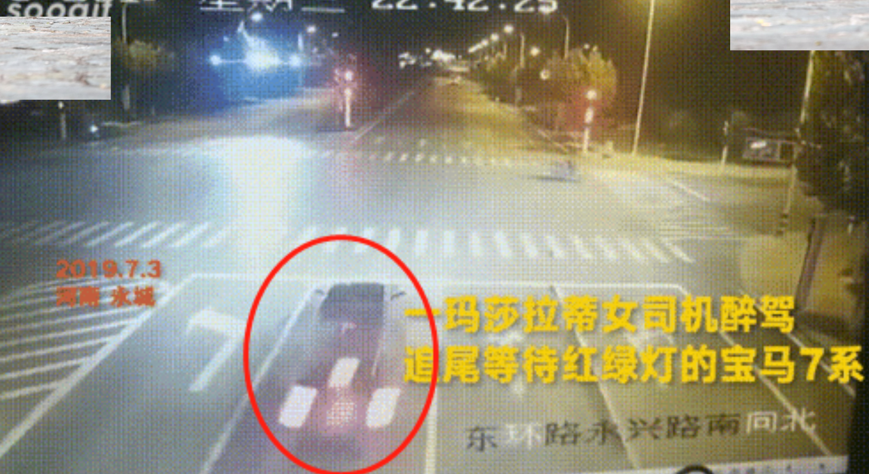 開豪車醉駕撞亡2人,譚明明花2600萬和解?法院回應了