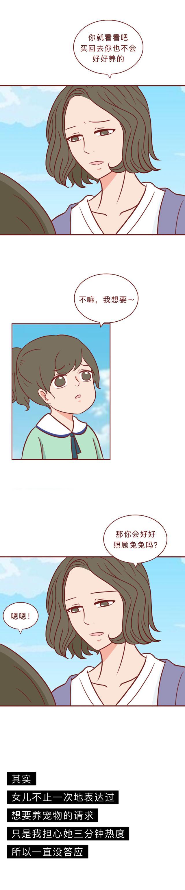 640_3077竖版 竖屏