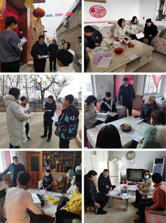 河北沙河市第九中学开展学生假期"大走访"活动