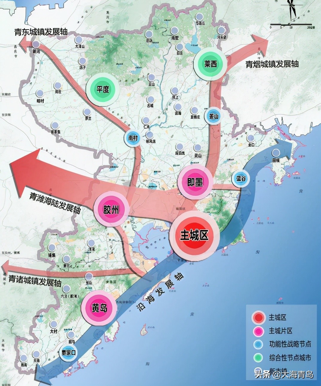青岛经济的发展和青岛都市圈