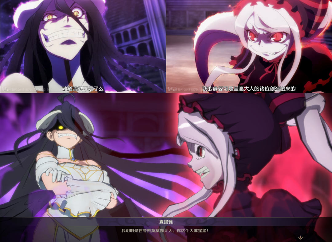 b站又双叒叕发行了一款游戏,这回好像还是要翻车