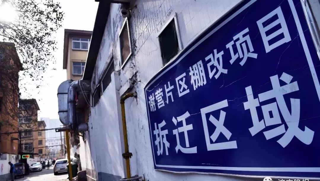 拆迁还将继续?住建部一锤定音,2023年,4类房子或"拆除重建"