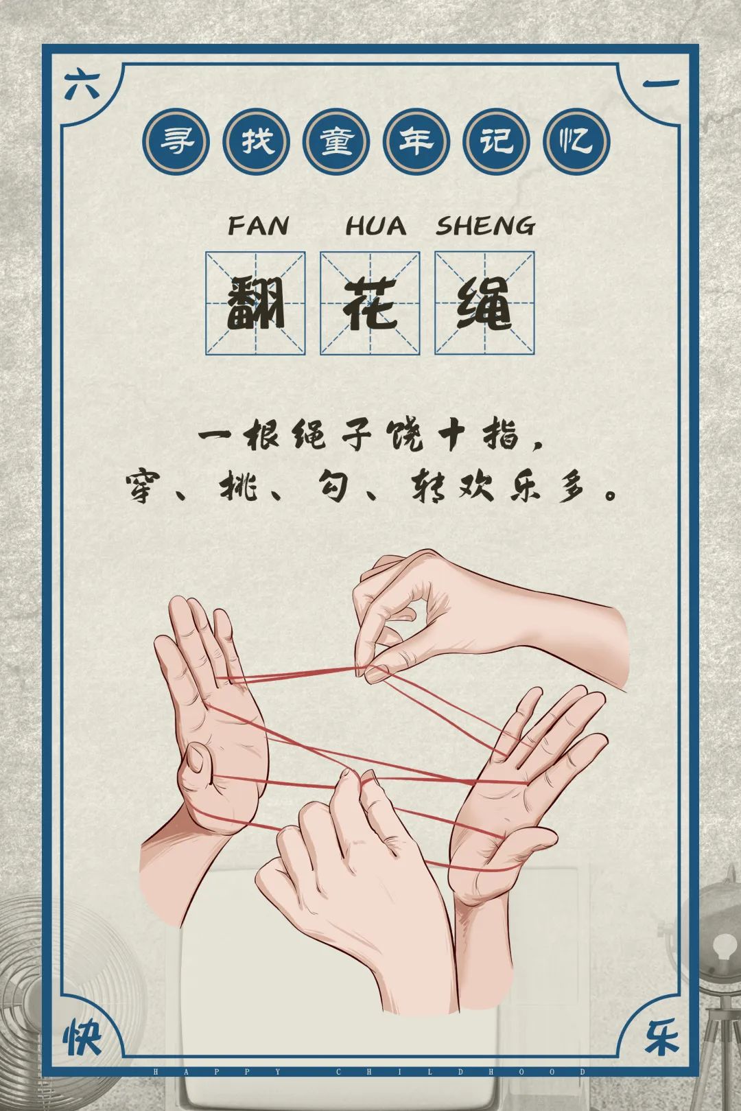 线上展览|"小时候那些事儿"——童年,最难忘的时光