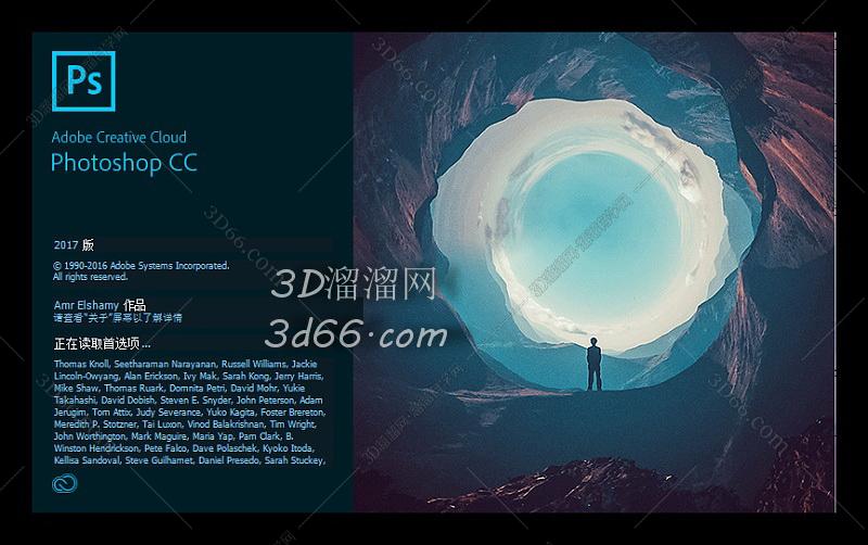adobe photoshop cc2017「ps cc 2017」简体中文破解版
