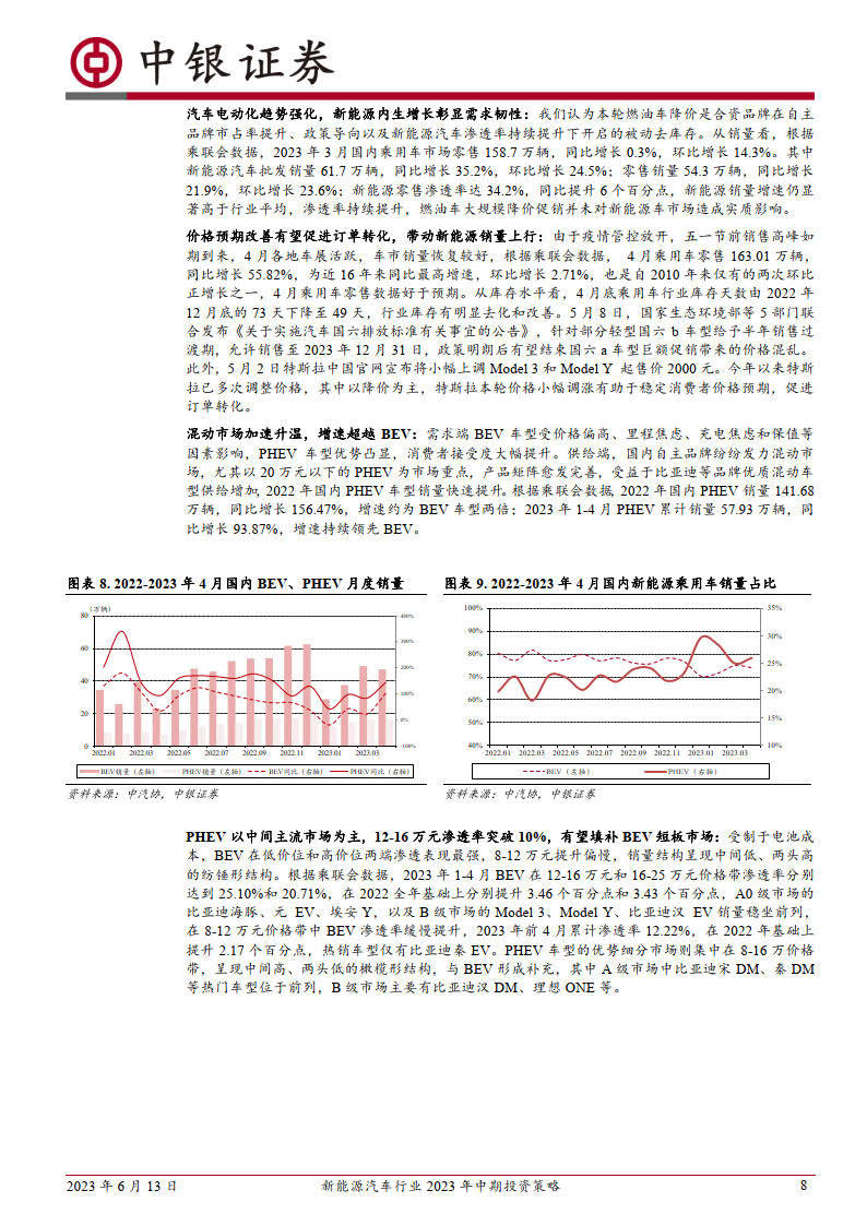 浪潮半年报2023_浪潮公司2017半年度报表（浪潮集团上半年营收）