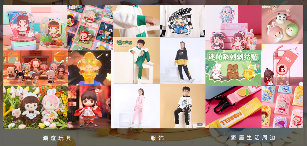 迷你世界ip商业化负责人叶佰延 2022 igs ·潮流潮玩论坛演讲实录