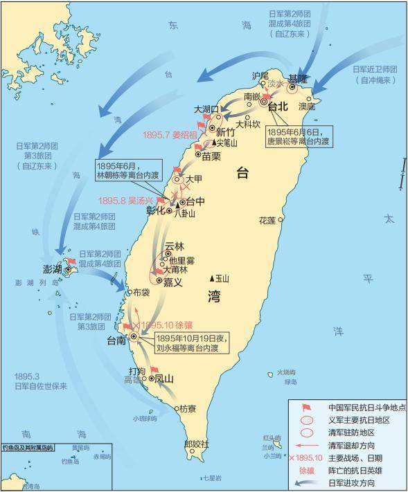 德国暗中鼓动日本收割台湾,日本操之过急引发台湾军民的激烈反抗,图为