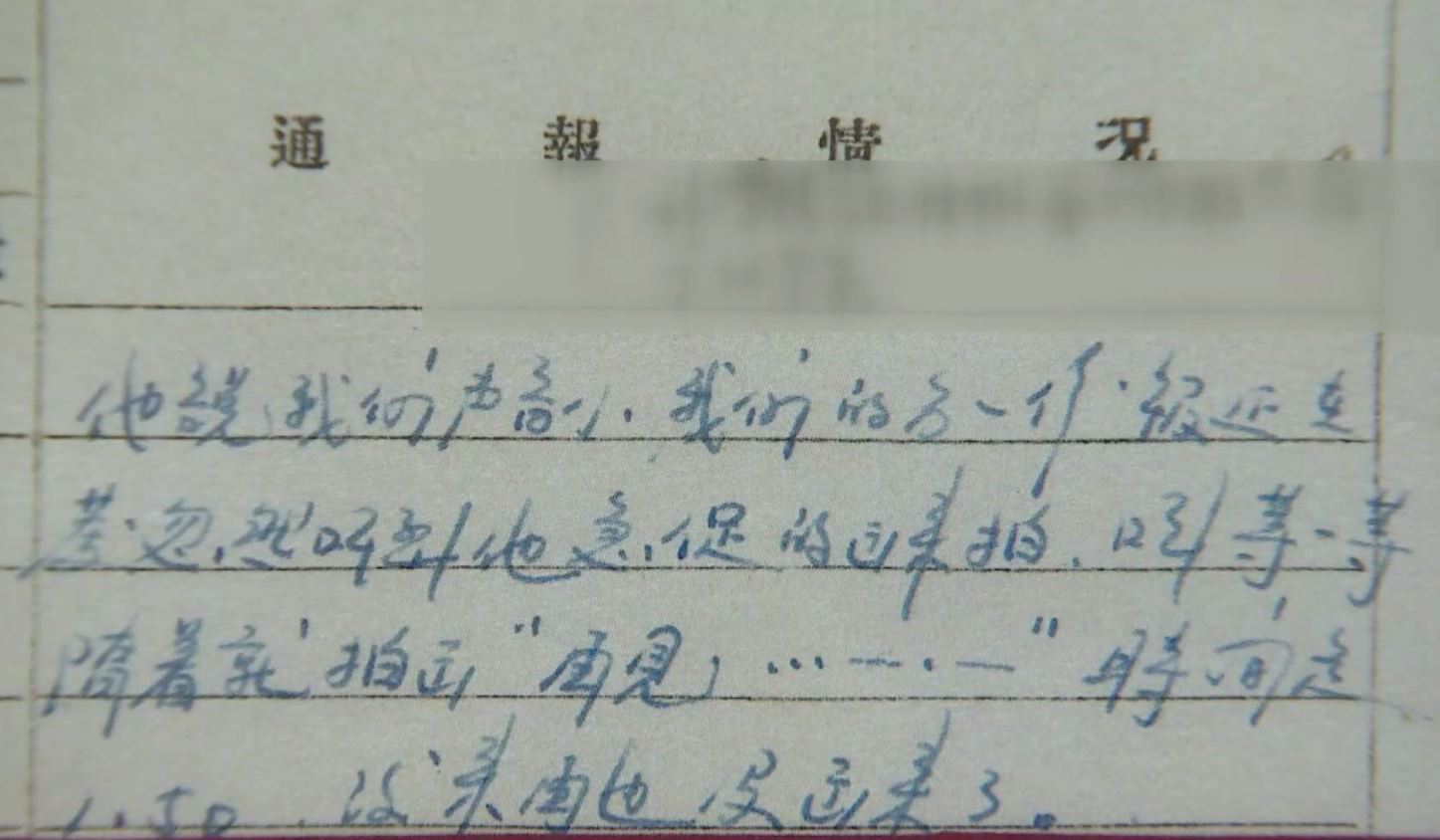 发电报是什么意思(小猫发电报是什么意思)