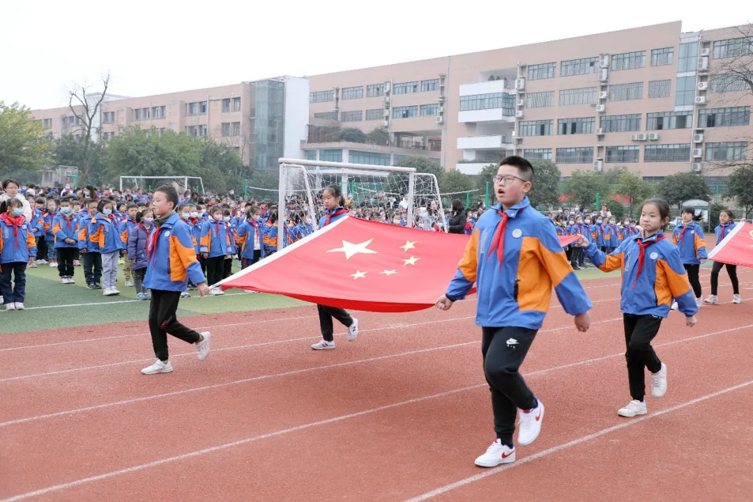 铭记历史 吾辈自强|成都市双流区棠湖小学主题升旗仪式
