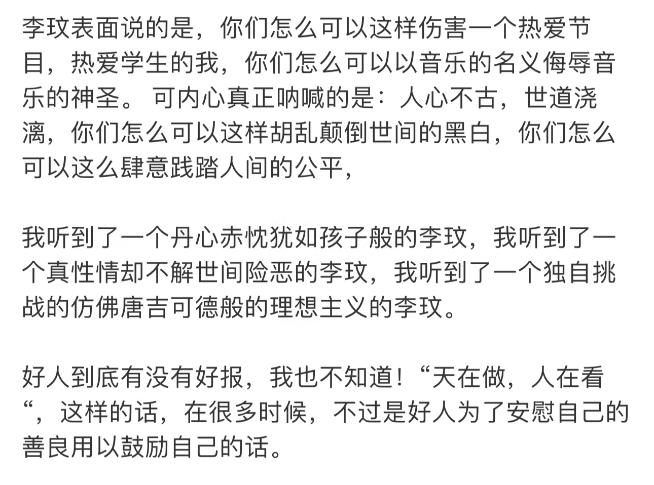 大瓜!乐嘉自曝耍酒疯被封杀真相,疑暗讽鲁豫,力挺李玟:太善良