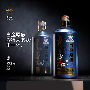 白金窖龄酒m30 53度酱香型白酒 500ml(询价)性价比到底怎么样?