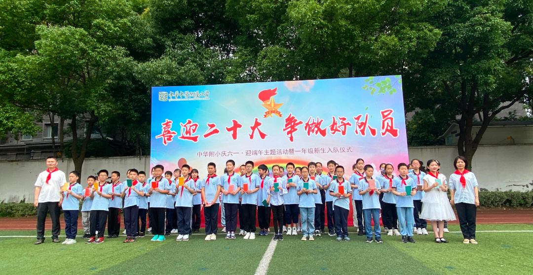 中华中学附属小学图片