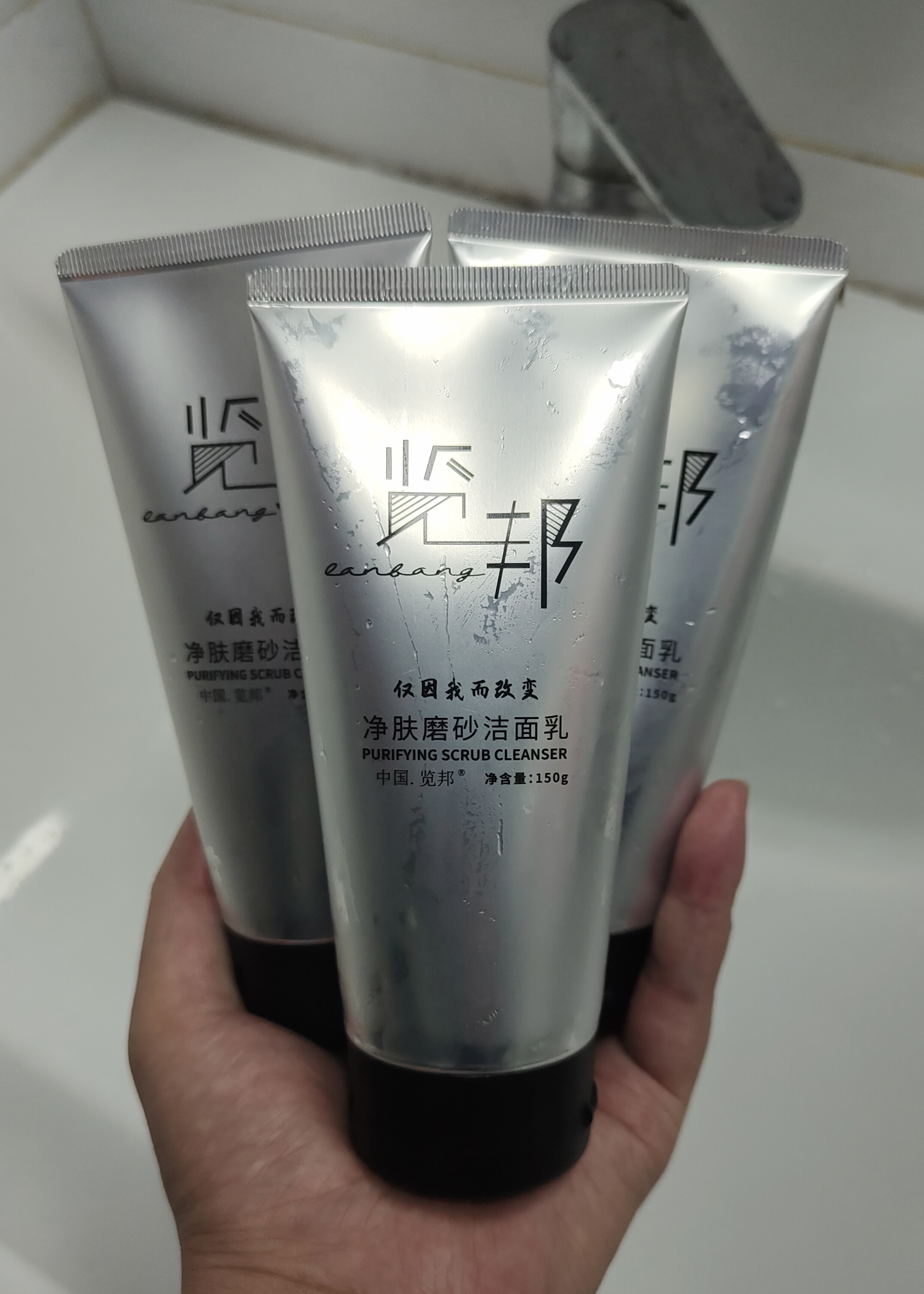 览邦|净肤磨砂洁面乳6重植萃氨基酸净颜柔润洁面乳一支就能搞定