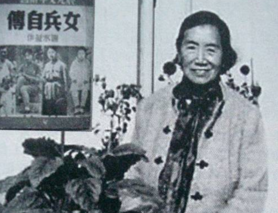 女兵作家谢冰莹:逃婚四次,结婚三次,只为找一个疼自己50年的人