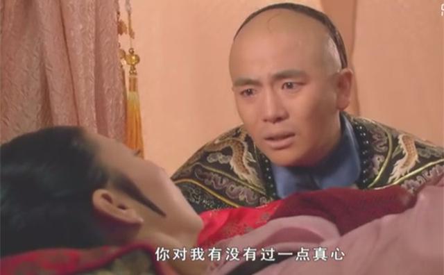 沈眉庄是真爱温实初,还是只把他当作怀孕工具?细节暴露真相