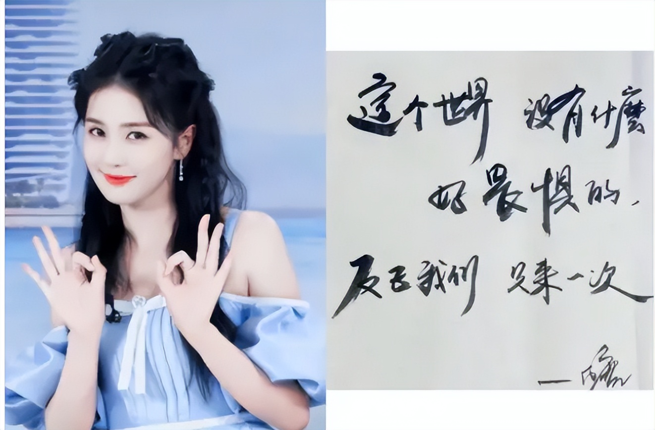 "关晓彤字体"入书法展,北电第一实至名归,学生模仿被老师称赞