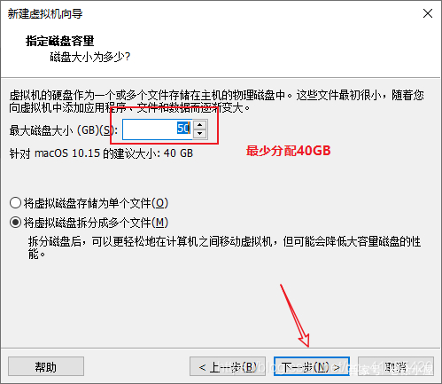 虚拟机VMware中黑苹果的安装方法